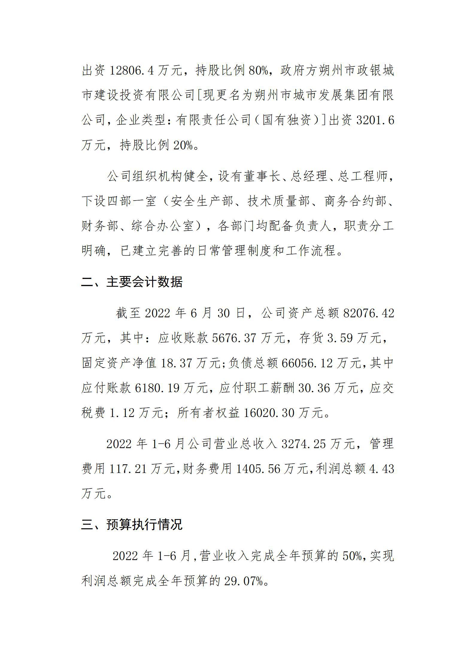 402cc永利集团(CHINA)官方网站-首页|NO1