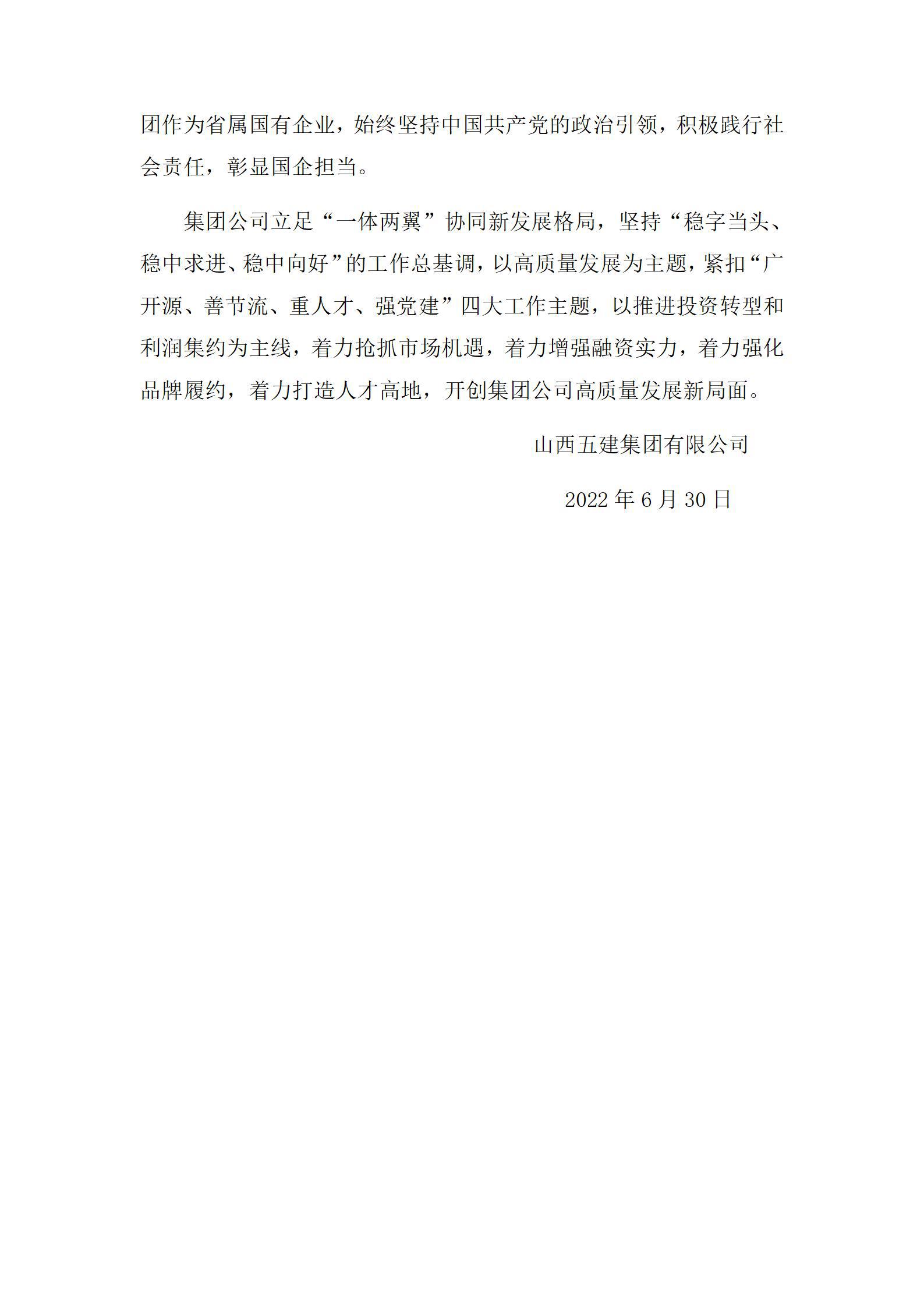 402cc永利集团(CHINA)官方网站-首页|NO1