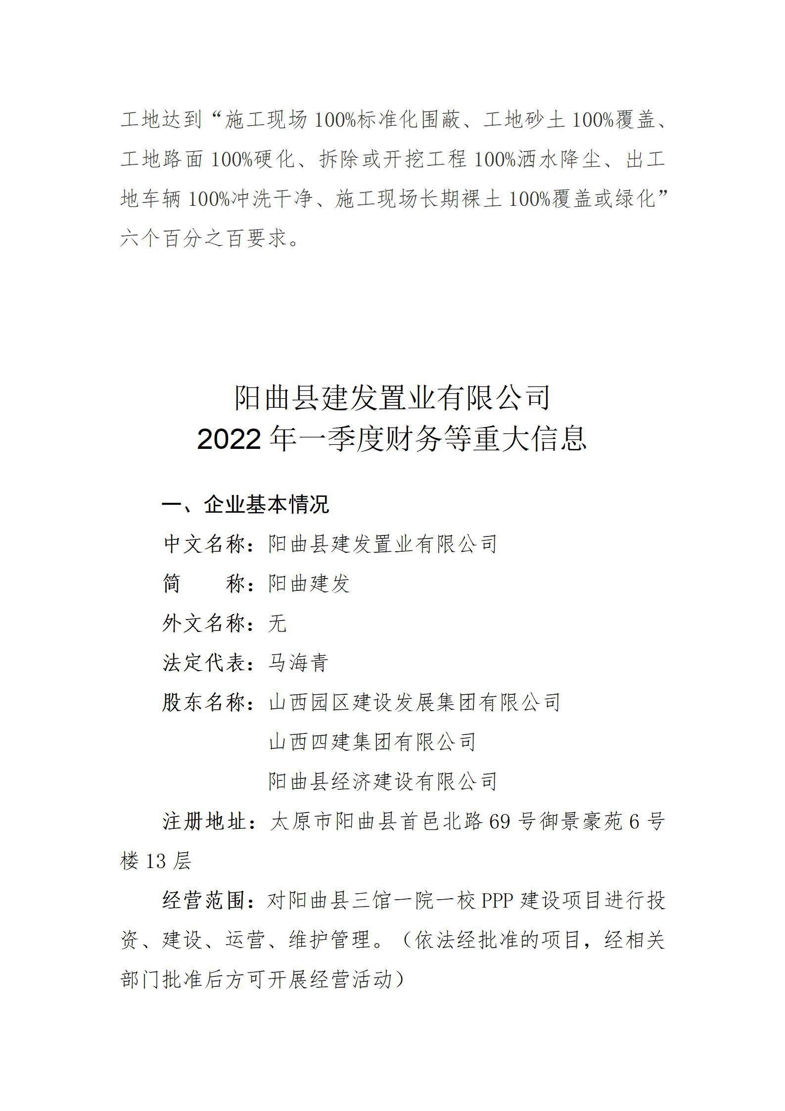 402cc永利集团(CHINA)官方网站-首页|NO1