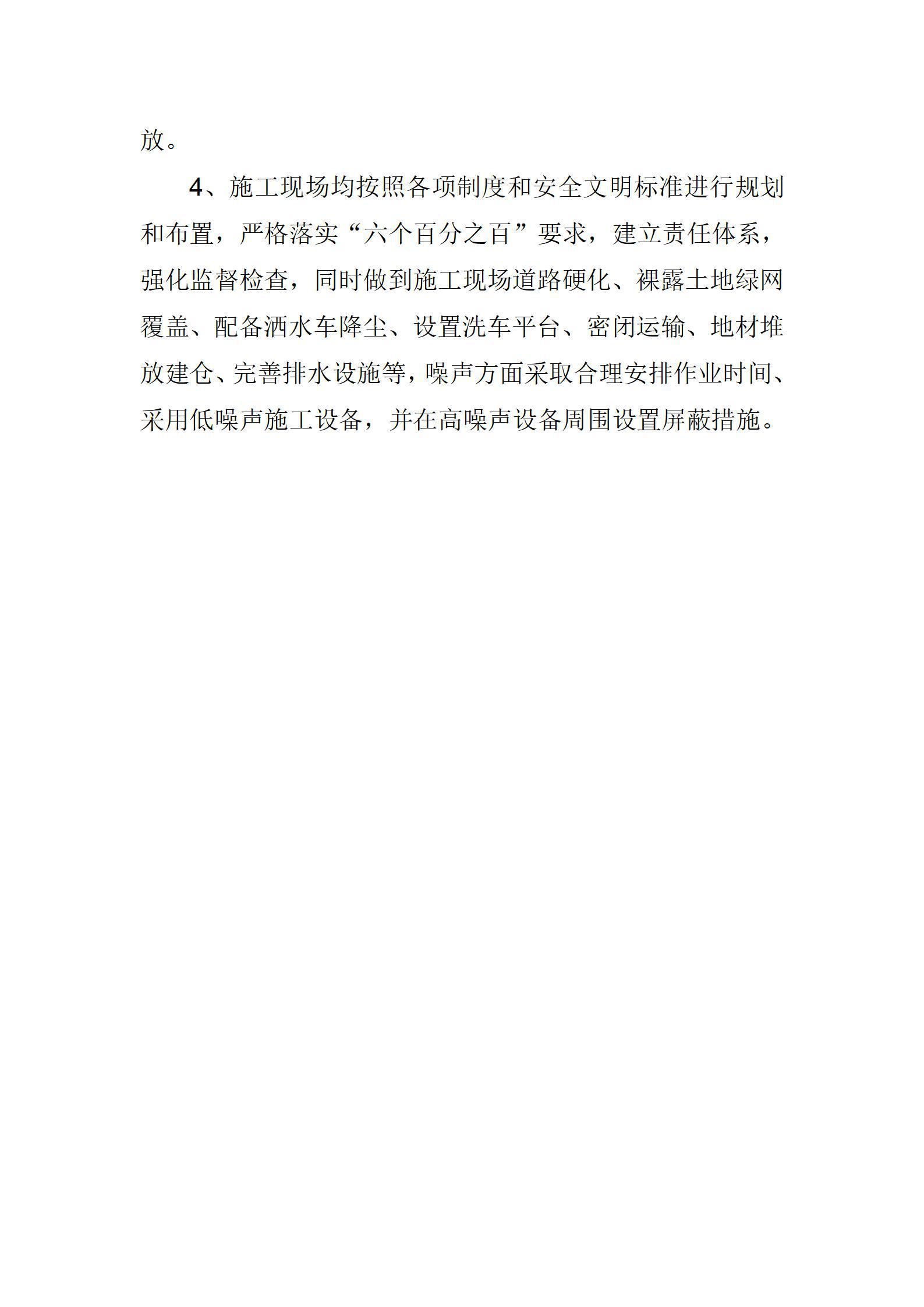 402cc永利集团(CHINA)官方网站-首页|NO1
