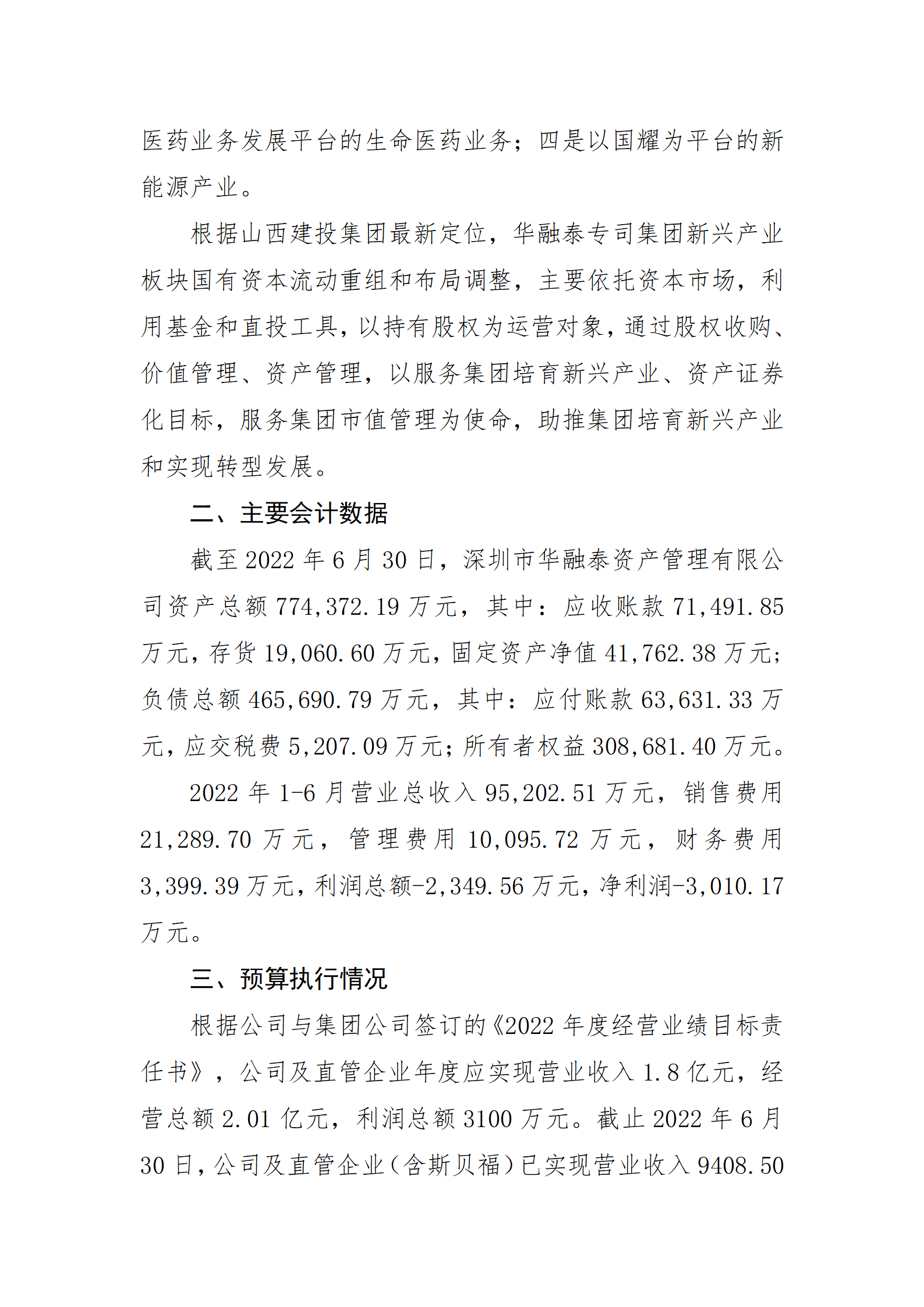 402cc永利集团(CHINA)官方网站-首页|NO1