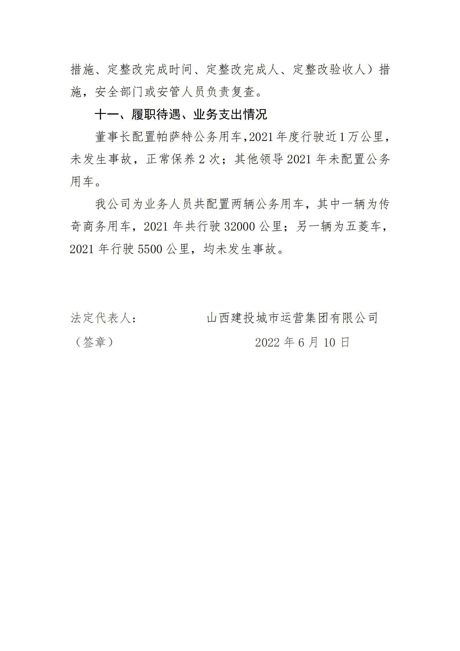 402cc永利集团(CHINA)官方网站-首页|NO1