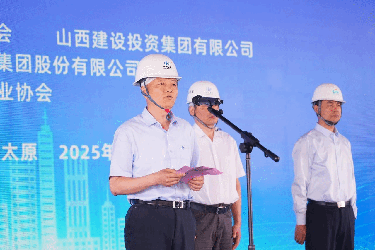 山西建投举行“清静生产月”暨“安康杯”竞赛活动启动仪式-402cc永利集团