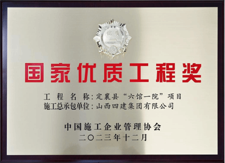 402cc永利集团(CHINA)官方网站-首页|NO1