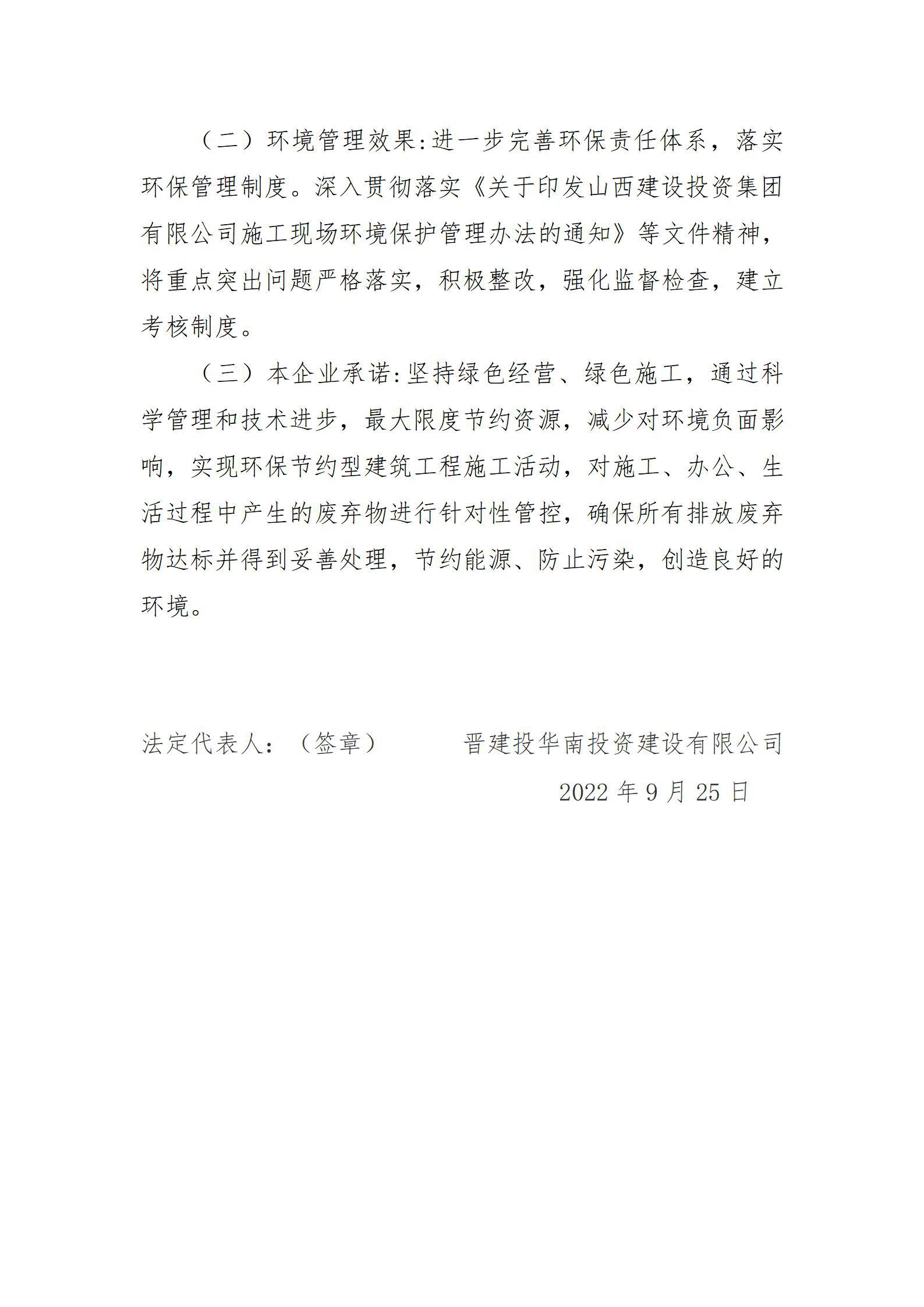 402cc永利集团(CHINA)官方网站-首页|NO1
