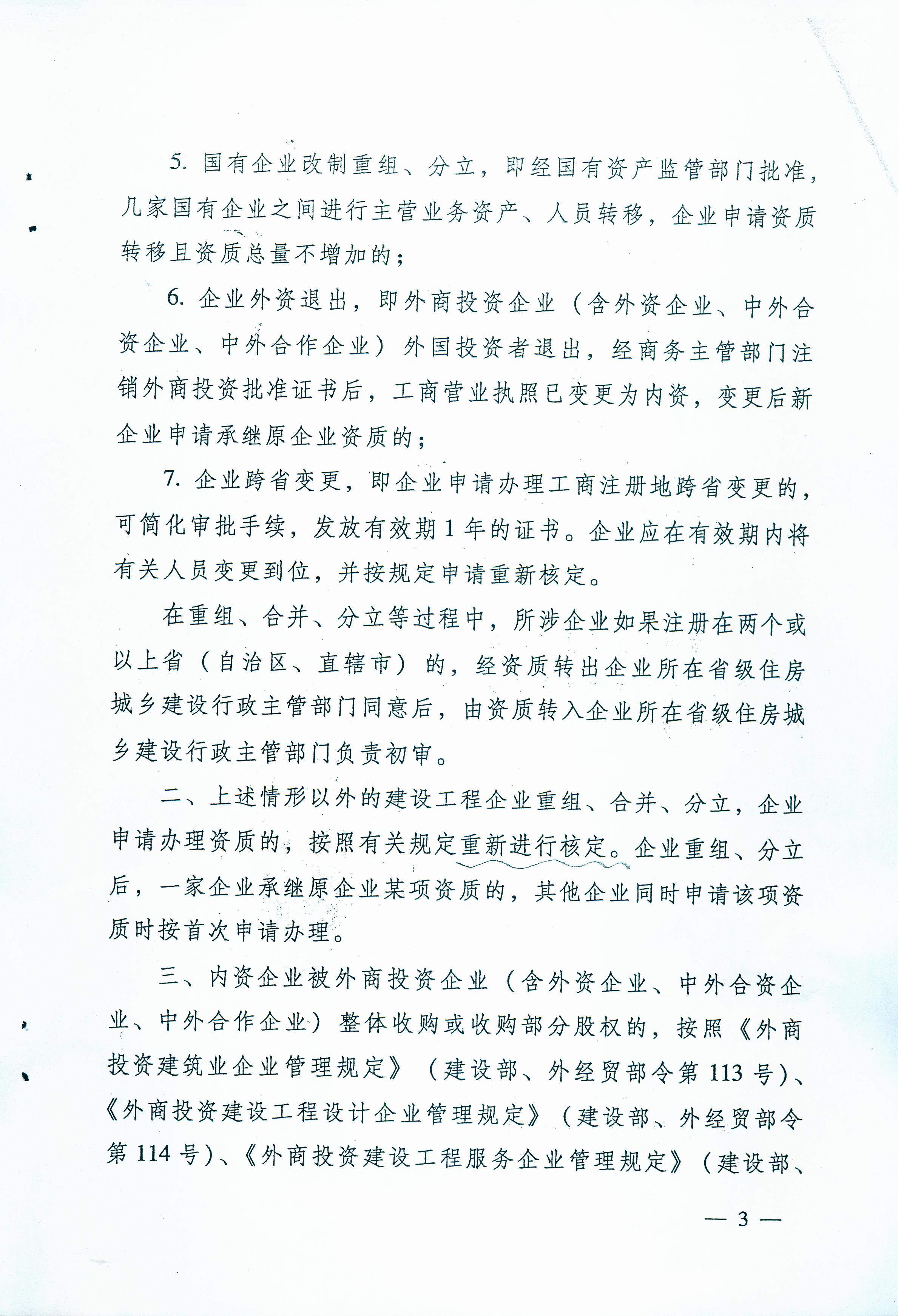 402cc永利集团(CHINA)官方网站-首页|NO1