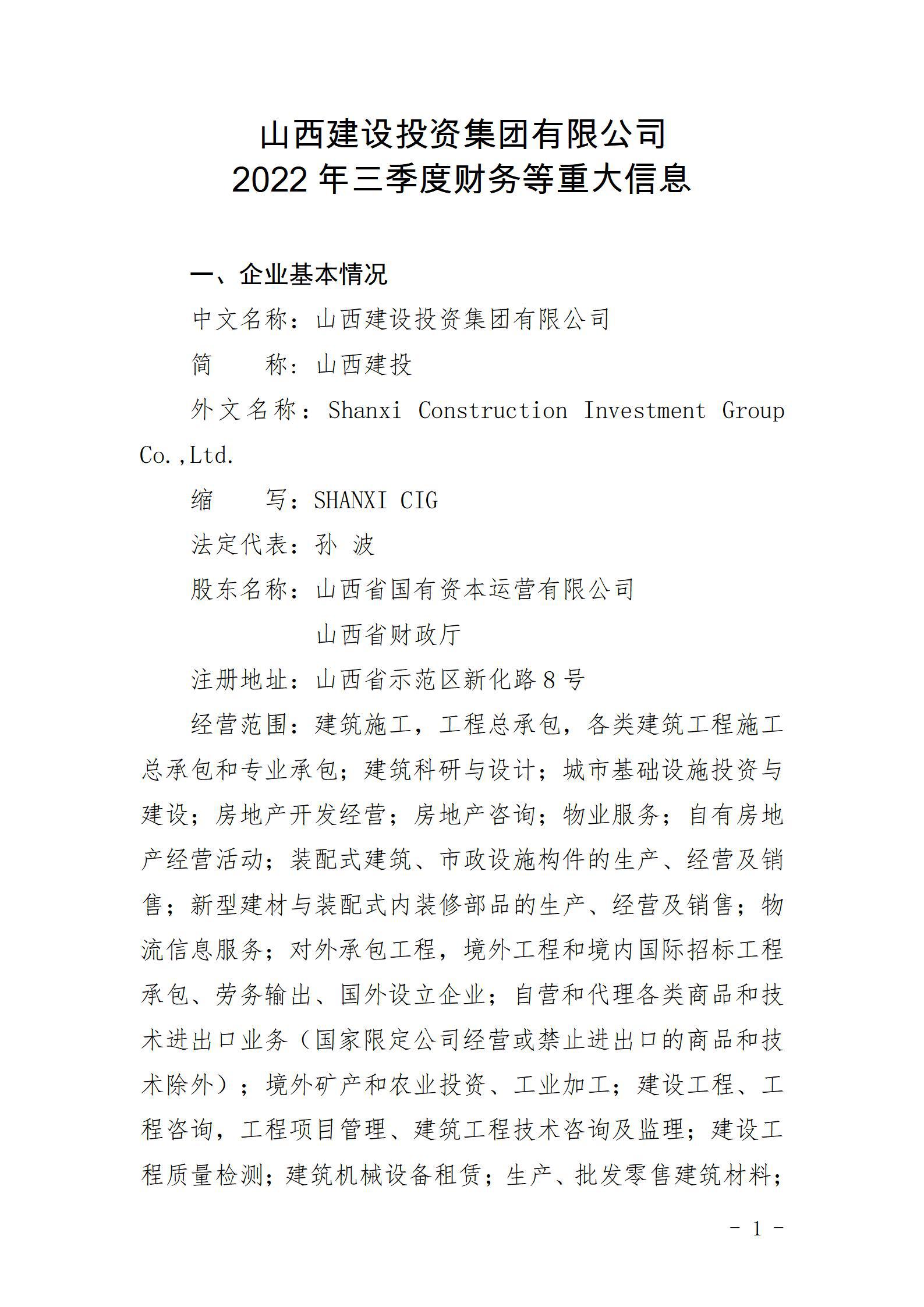 402cc永利集团(CHINA)官方网站-首页|NO1