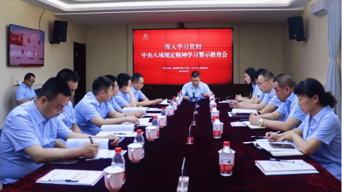 402cc永利集团(CHINA)官方网站-首页|NO1