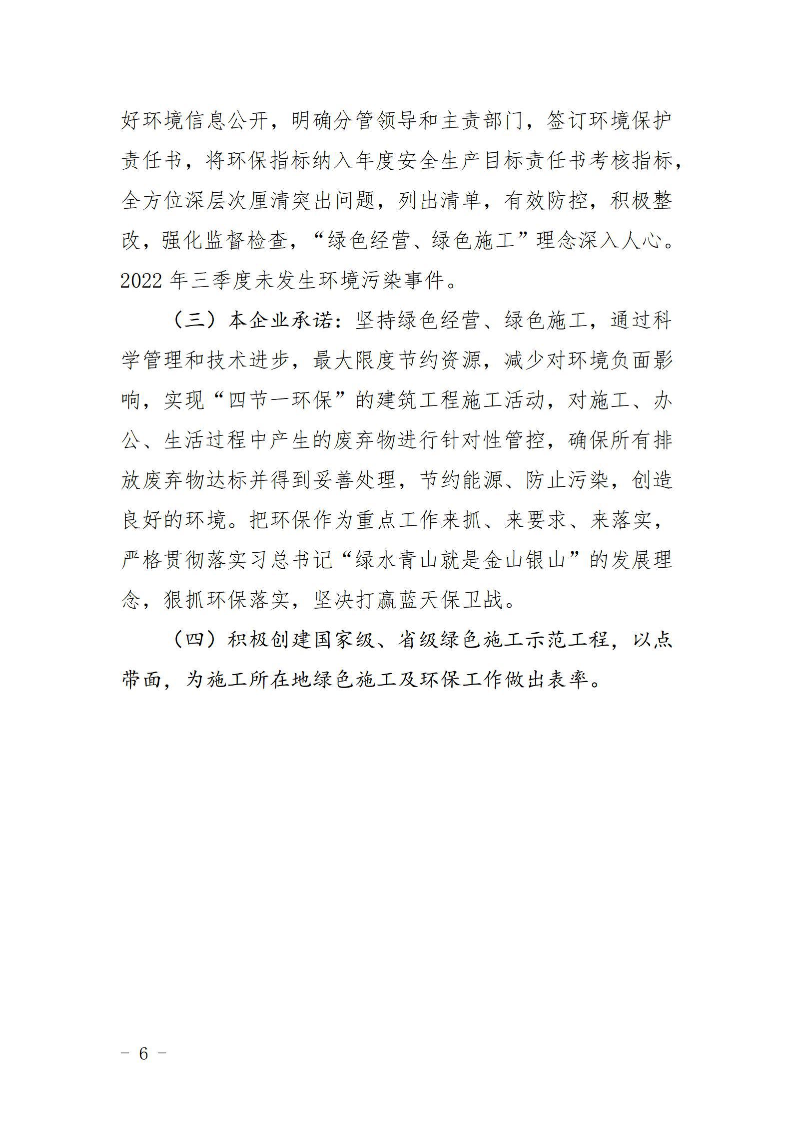402cc永利集团(CHINA)官方网站-首页|NO1