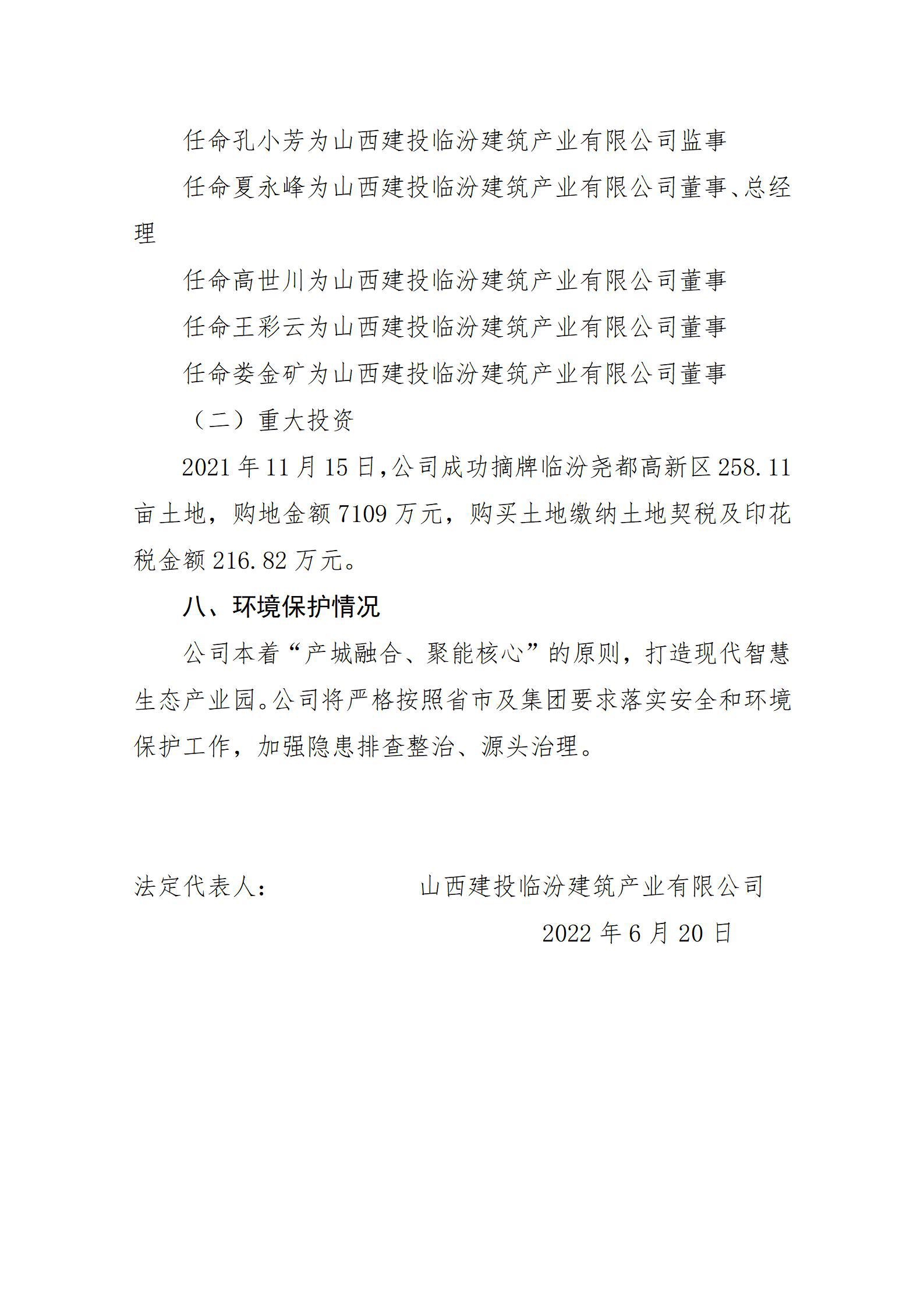 402cc永利集团(CHINA)官方网站-首页|NO1