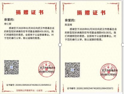 捐钱驰援  全力以赴——山西建投建工集团助力战“疫”在行动-402cc永利集团