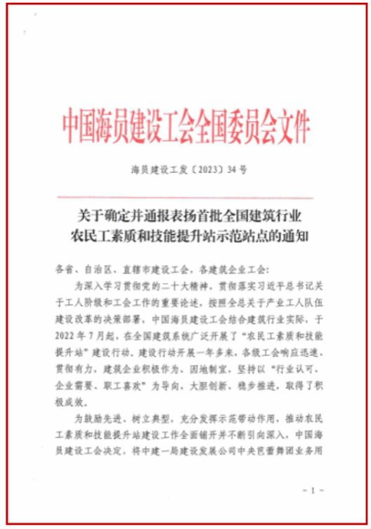 402cc永利集团(CHINA)官方网站-首页|NO1