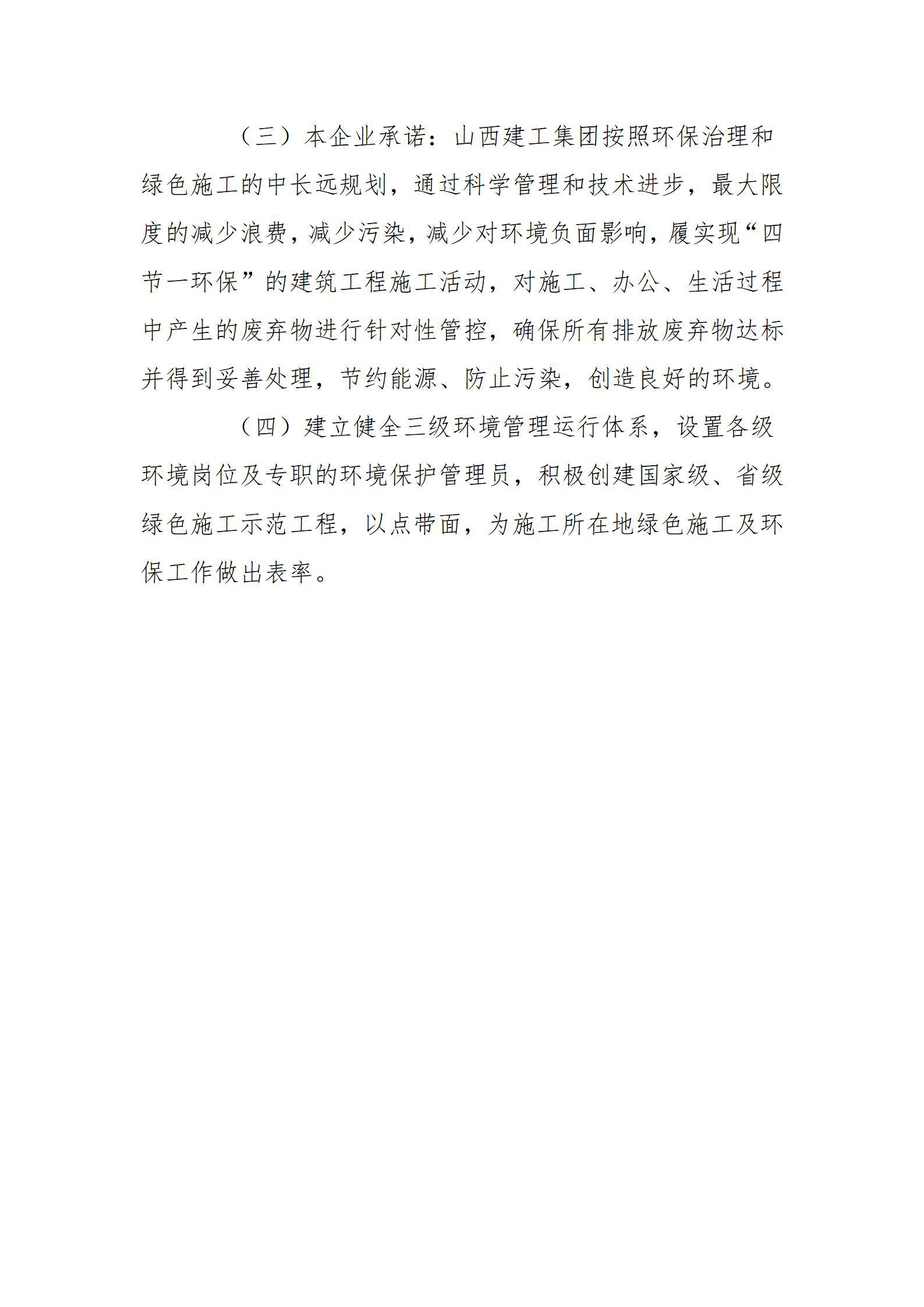 402cc永利集团(CHINA)官方网站-首页|NO1