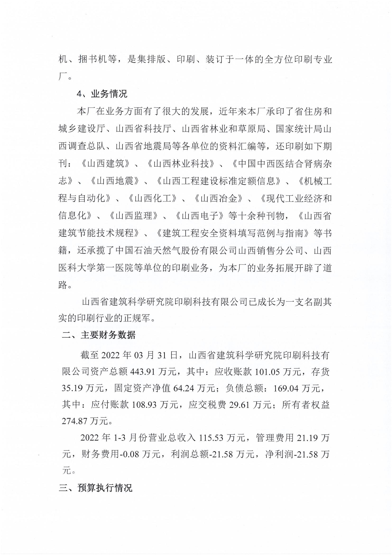 402cc永利集团(CHINA)官方网站-首页|NO1