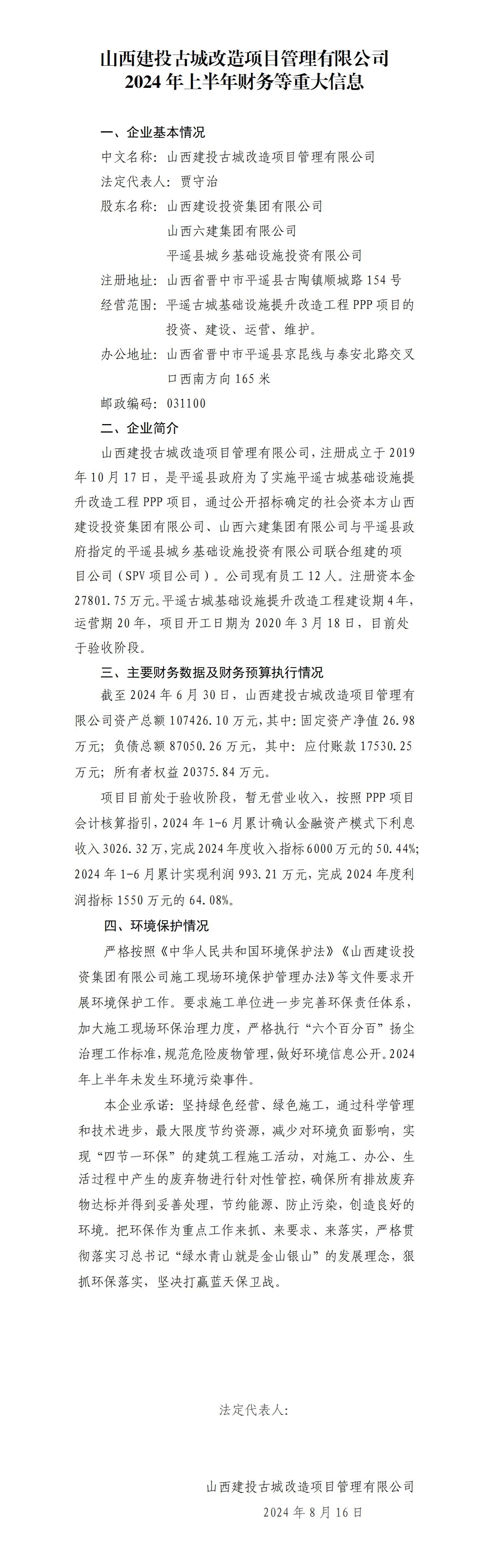 402cc永利集团(CHINA)官方网站-首页|NO1