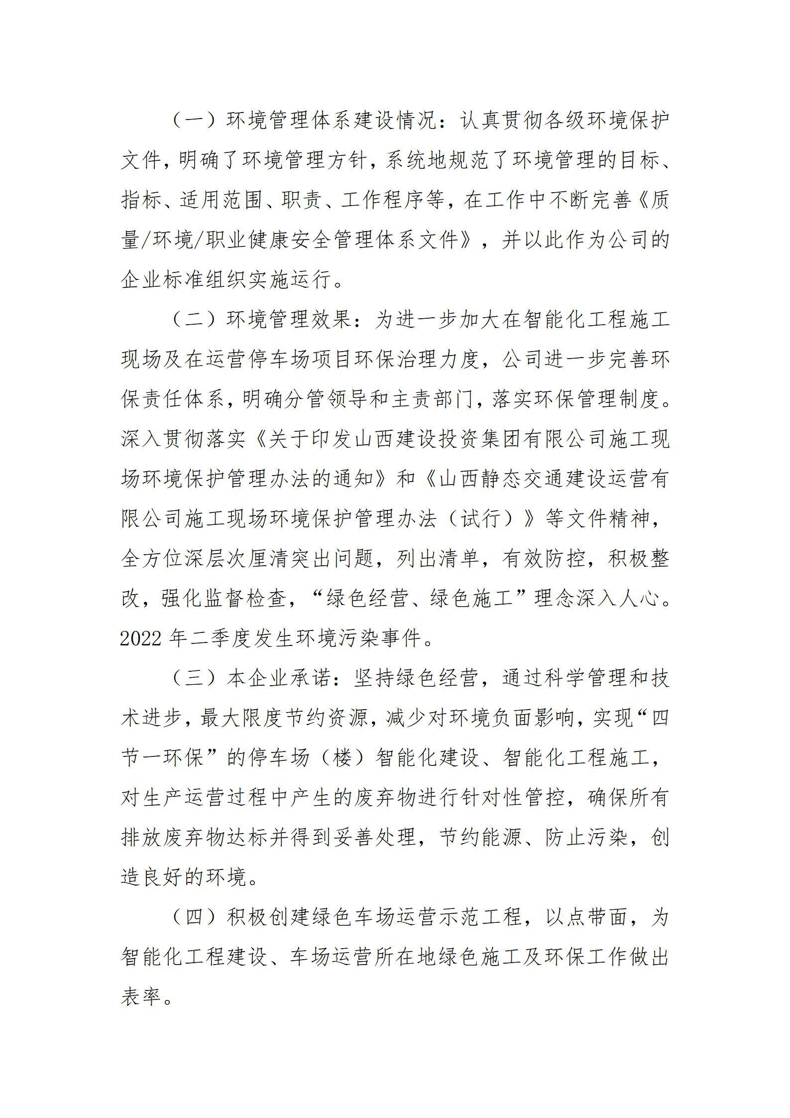 402cc永利集团(CHINA)官方网站-首页|NO1