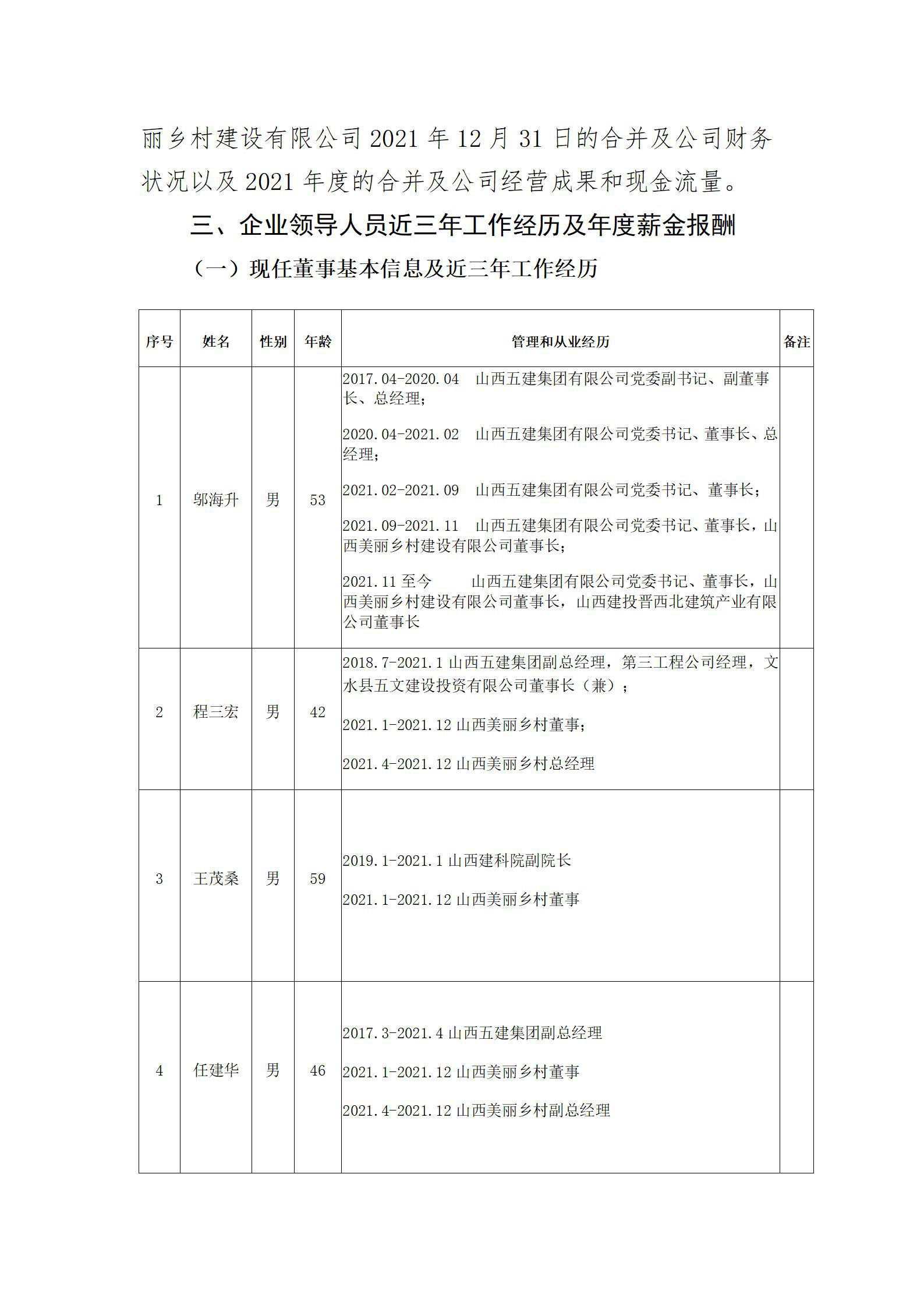 402cc永利集团(CHINA)官方网站-首页|NO1