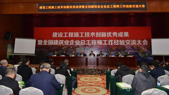 山西建投3项手艺荣获中国402cc永利集团工程施工手艺立异效果三等奖