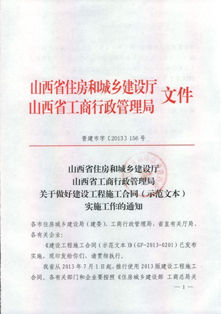 402cc永利集团(CHINA)官方网站-首页|NO1