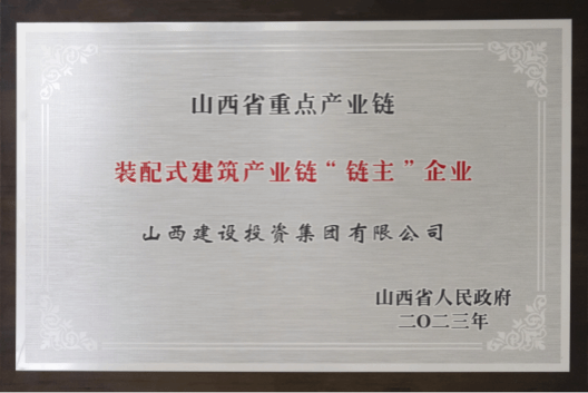 402cc永利集团(CHINA)官方网站-首页|NO1
