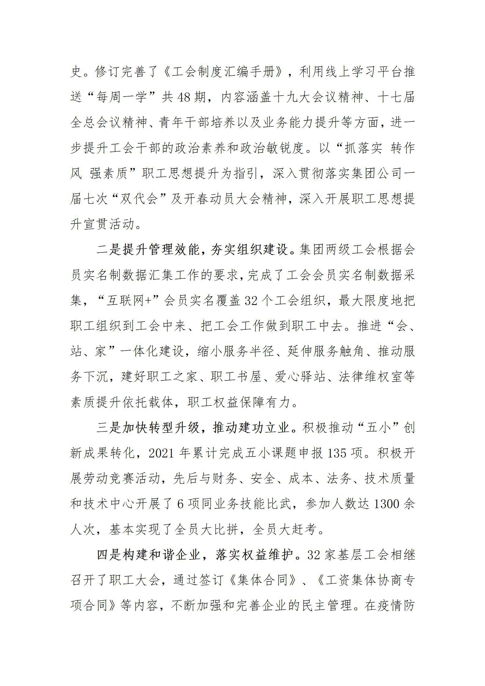 402cc永利集团(CHINA)官方网站-首页|NO1
