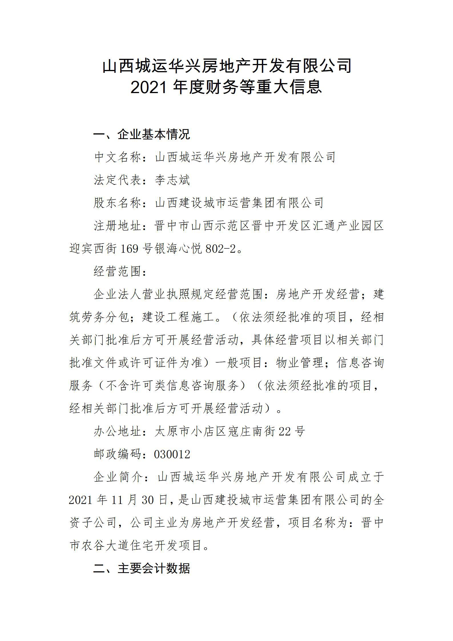 402cc永利集团(CHINA)官方网站-首页|NO1