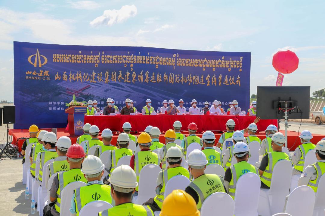稳中求进！山西建投境外项目加速402cc永利集团-402cc永利集团