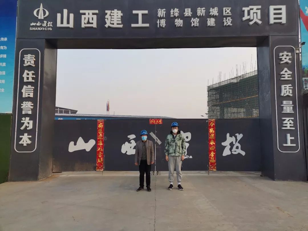 捐钱驰援  全力以赴——山西建投建工集团助力战“疫”在行动-402cc永利集团