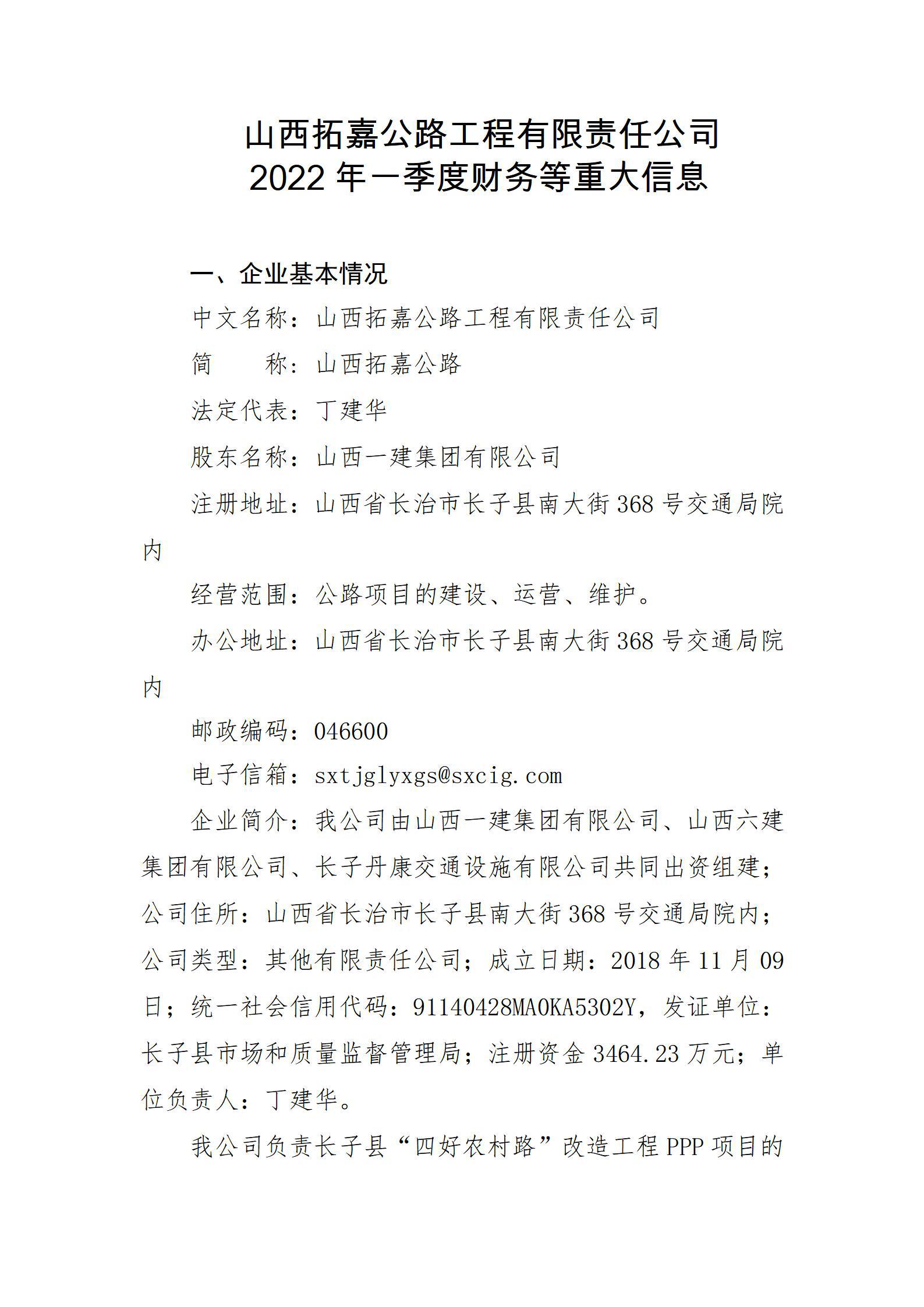 402cc永利集团(CHINA)官方网站-首页|NO1