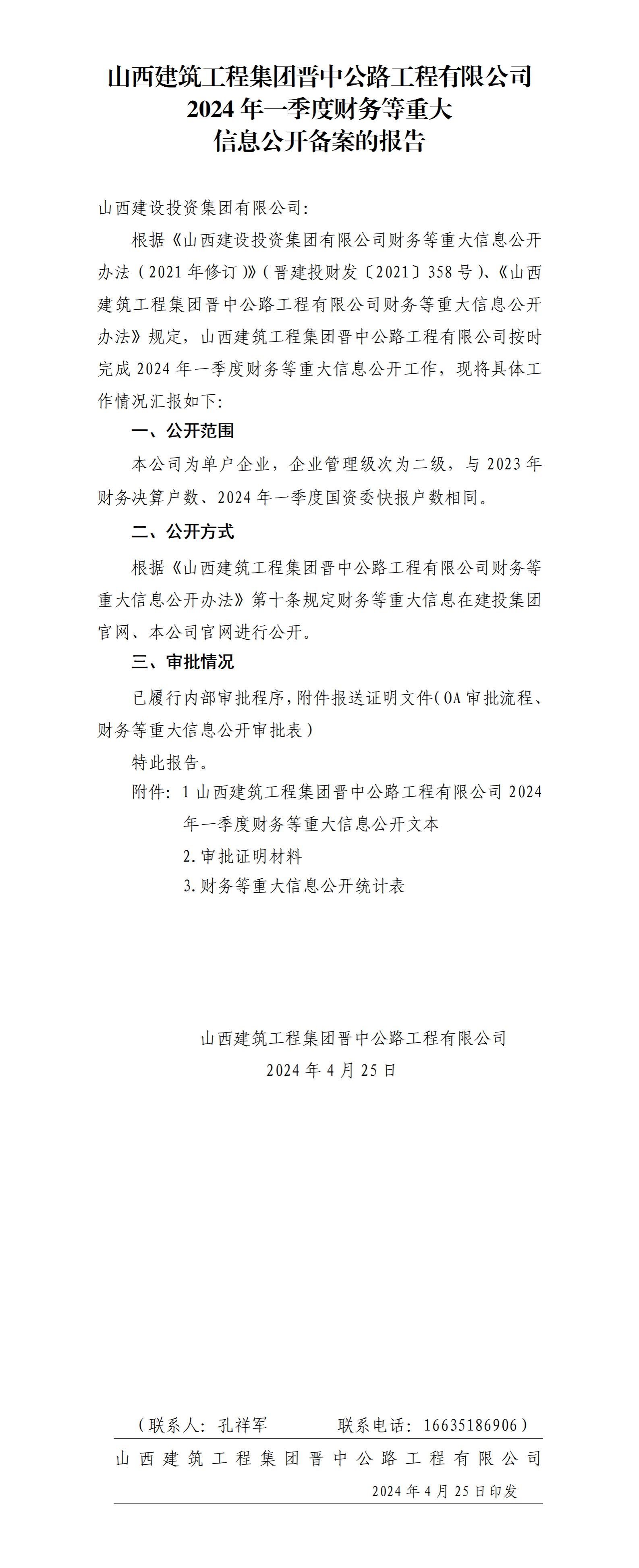 402cc永利集团(CHINA)官方网站-首页|NO1