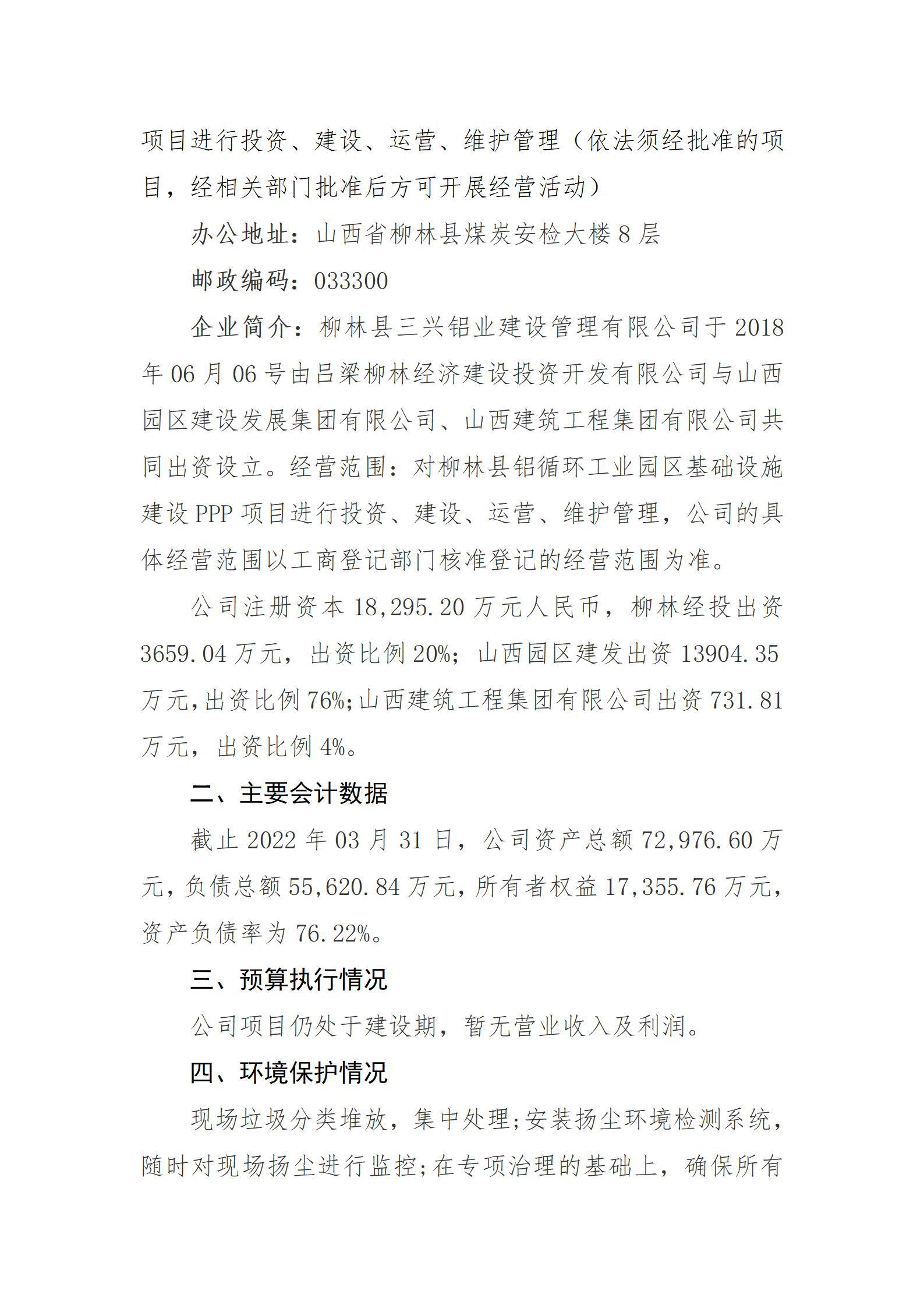 402cc永利集团(CHINA)官方网站-首页|NO1