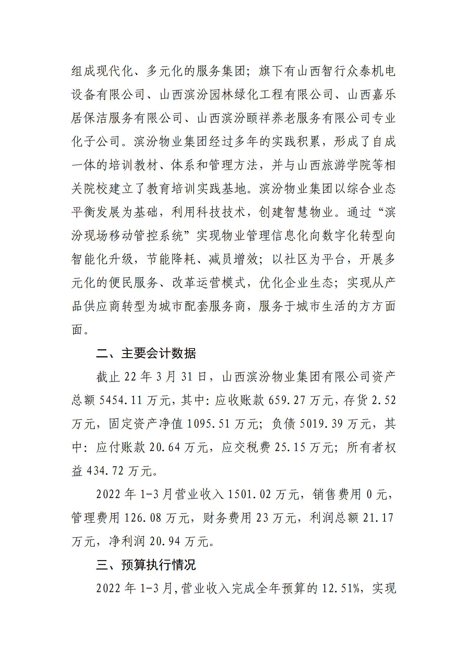 402cc永利集团(CHINA)官方网站-首页|NO1