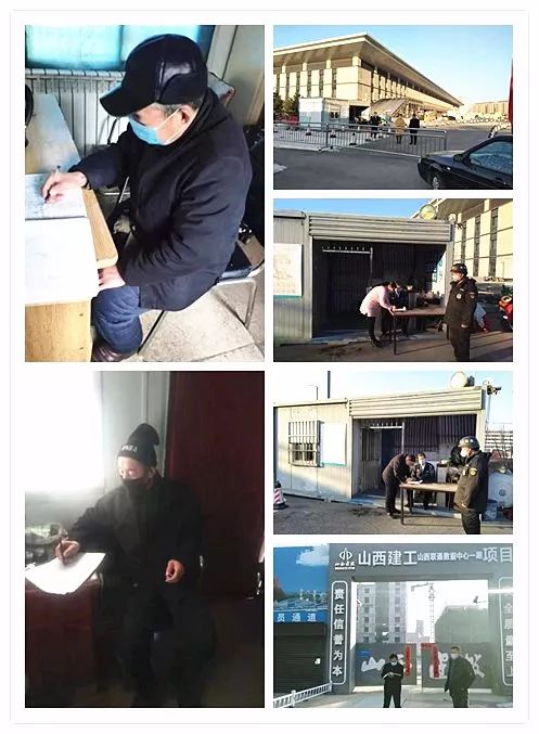 捐钱驰援  全力以赴——山西建投建工集团助力战“疫”在行动-402cc永利集团