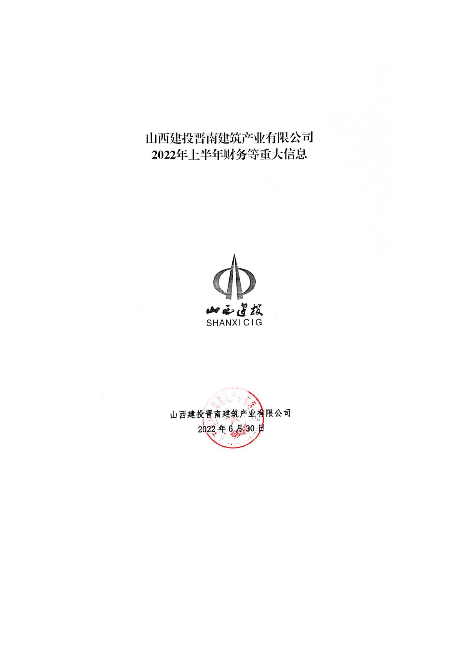 402cc永利集团(CHINA)官方网站-首页|NO1