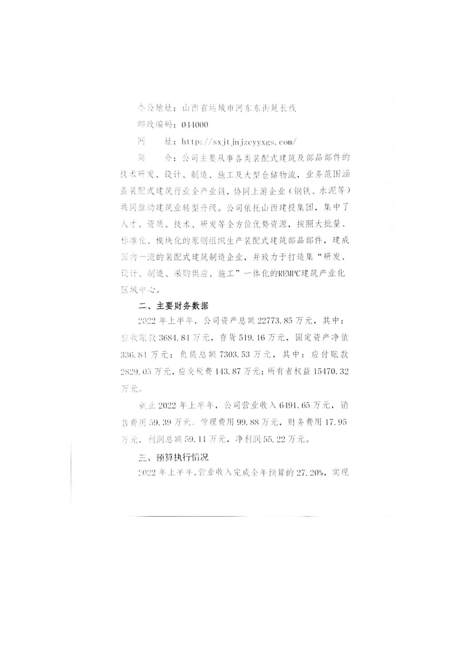 402cc永利集团(CHINA)官方网站-首页|NO1