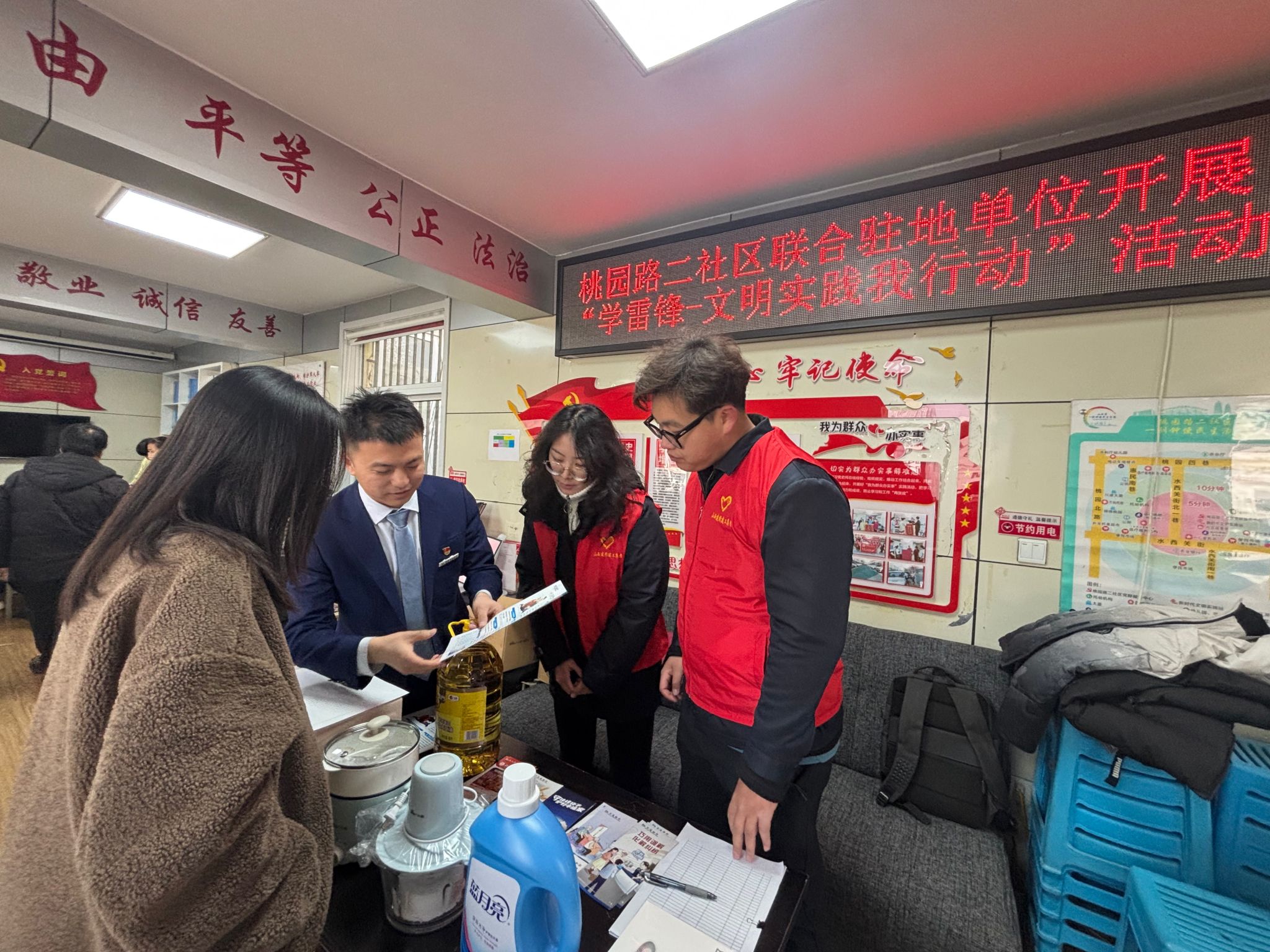 山西建投建工集团组织开展“学雷锋”系列自愿服务活动-402cc永利集团