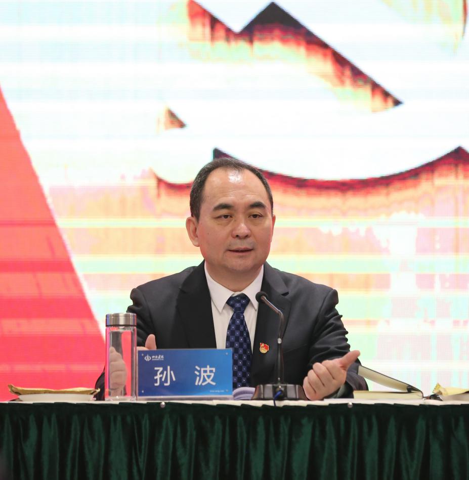 山西建投召开2019年党建暨党风廉政402cc永利集团事情聚会-402cc永利集团