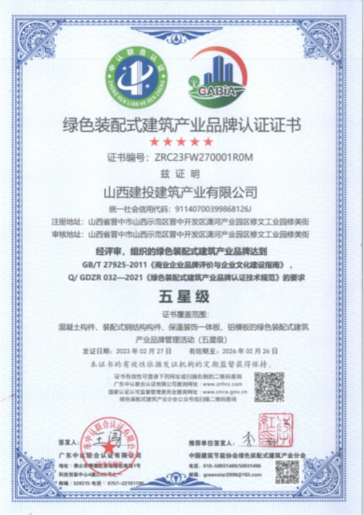 402cc永利集团(CHINA)官方网站-首页|NO1