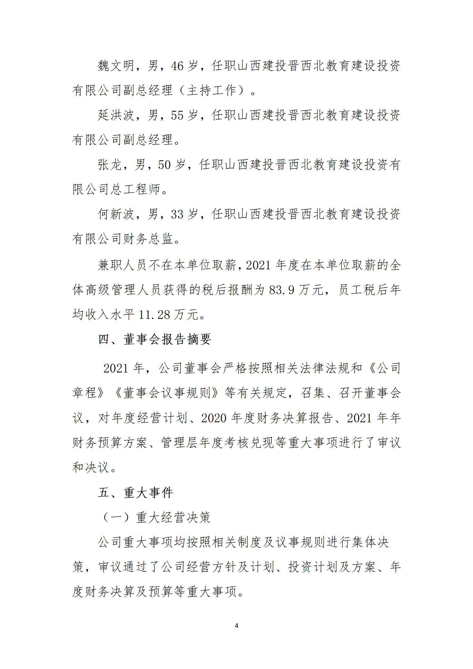402cc永利集团(CHINA)官方网站-首页|NO1