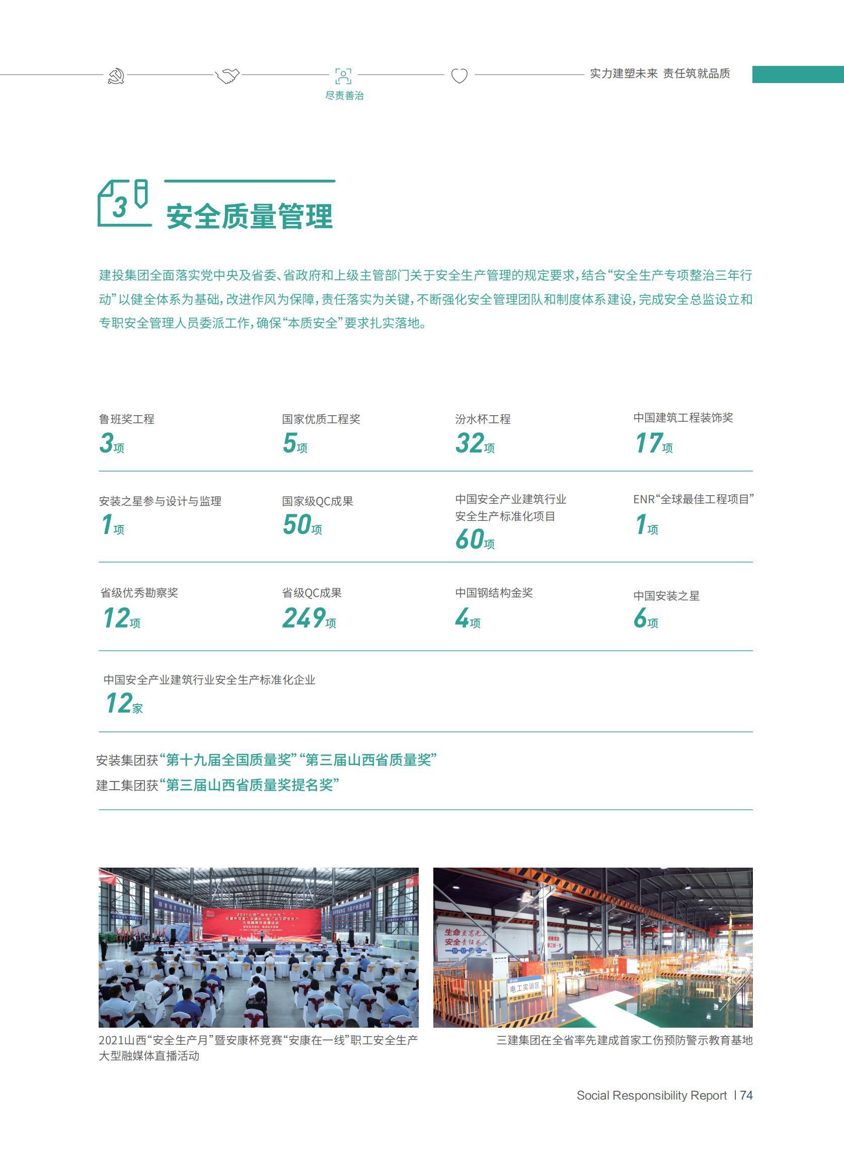 402cc永利集团(CHINA)官方网站-首页|NO1
