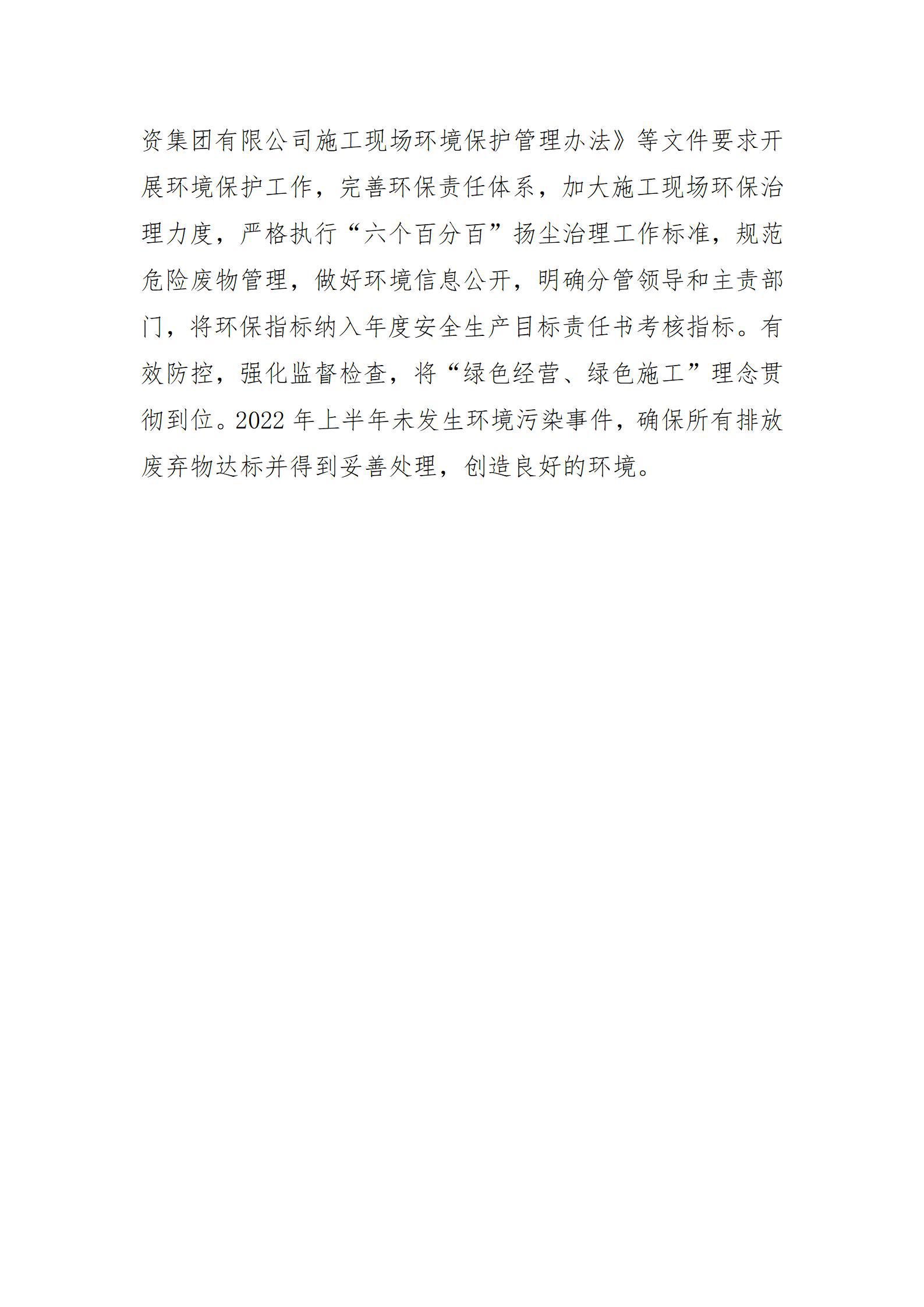 402cc永利集团(CHINA)官方网站-首页|NO1