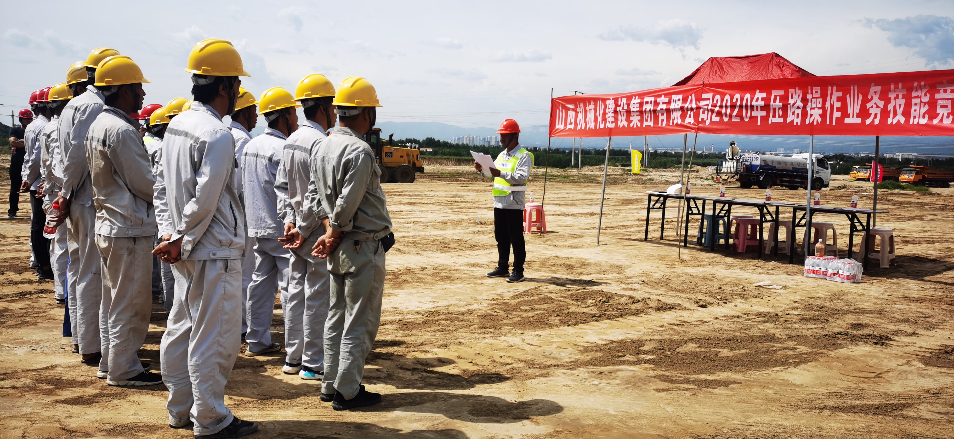 山西建投契械化集团开展“振动压路机和攻击碾压路机”手艺竞赛