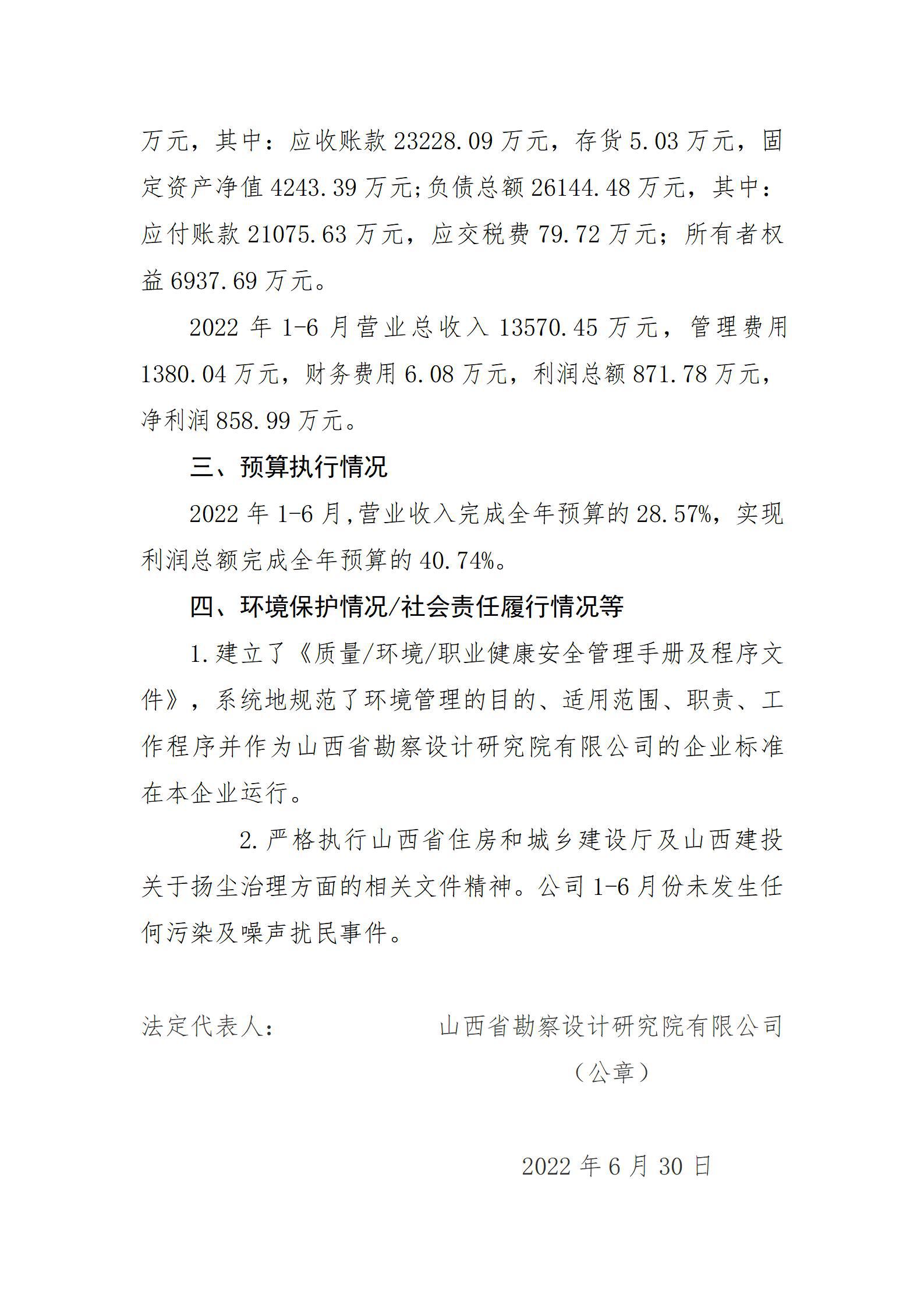 402cc永利集团(CHINA)官方网站-首页|NO1