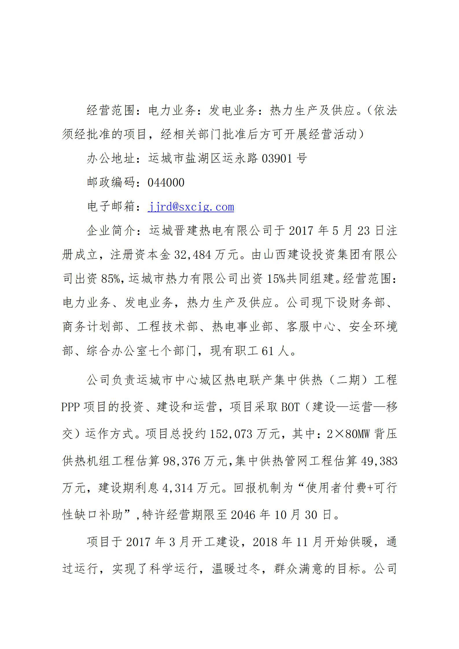 402cc永利集团(CHINA)官方网站-首页|NO1