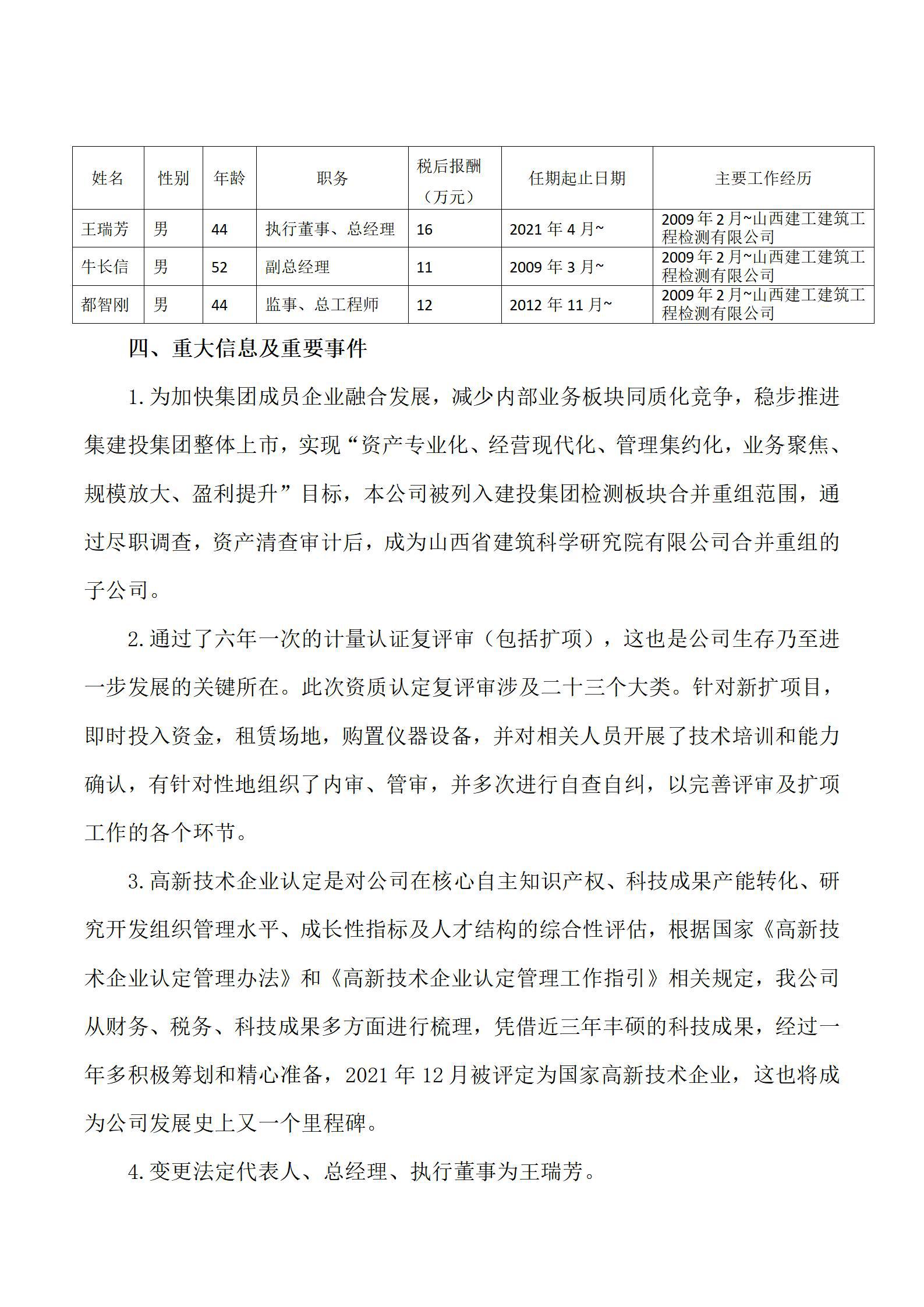402cc永利集团(CHINA)官方网站-首页|NO1