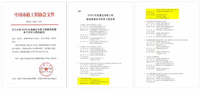 402cc永利集团(CHINA)官方网站-首页|NO1