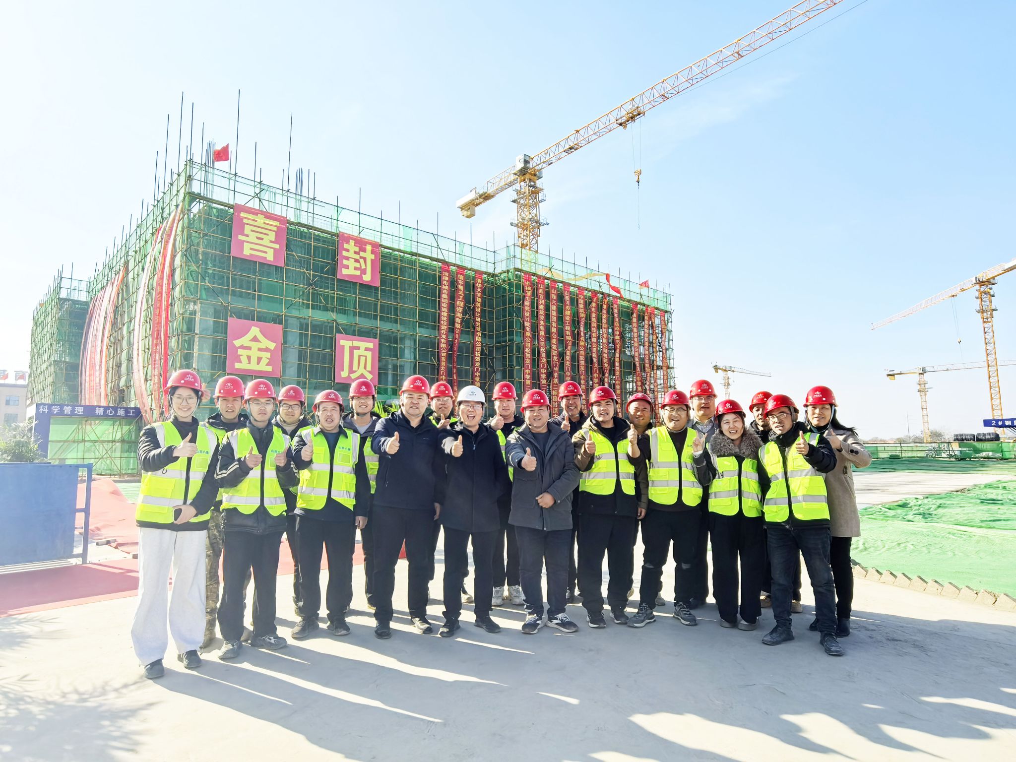 山西建投八建集团承建的河津市龙门学校402cc永利集团项目食堂主体顺遂封顶