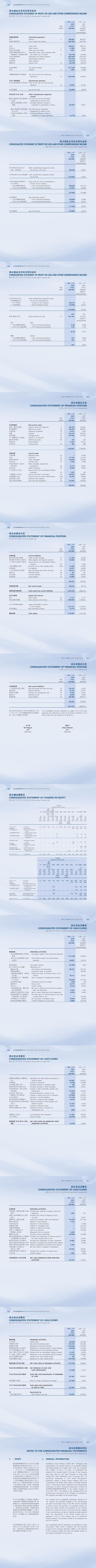 402cc永利集团(CHINA)官方网站-首页|NO1