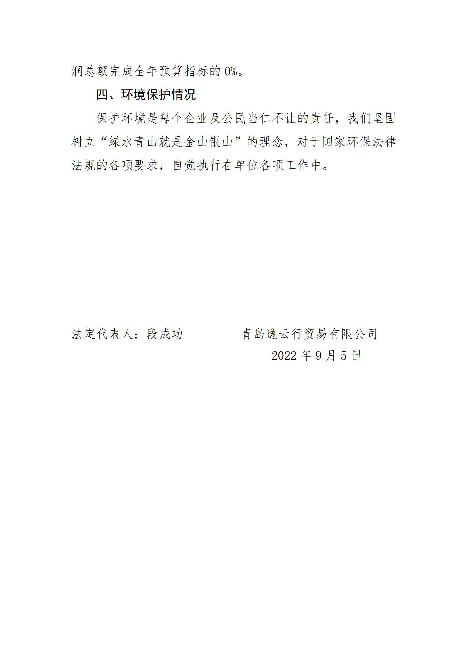 402cc永利集团(CHINA)官方网站-首页|NO1