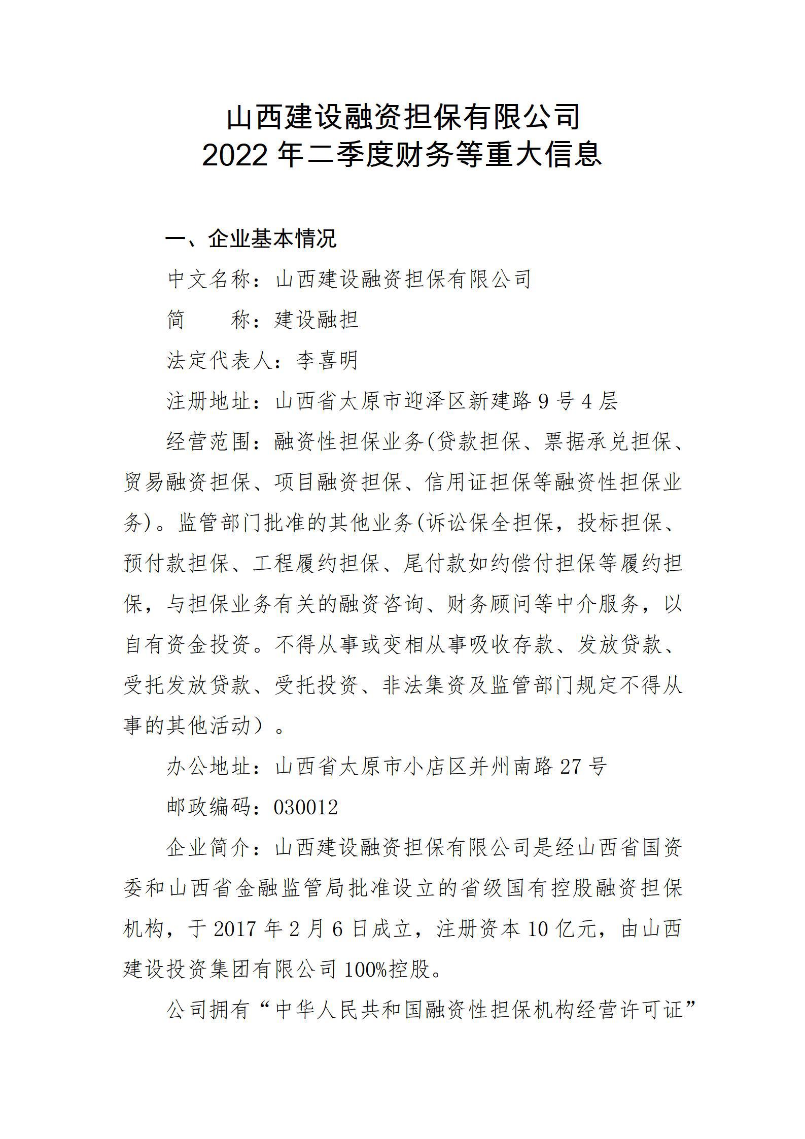 402cc永利集团(CHINA)官方网站-首页|NO1